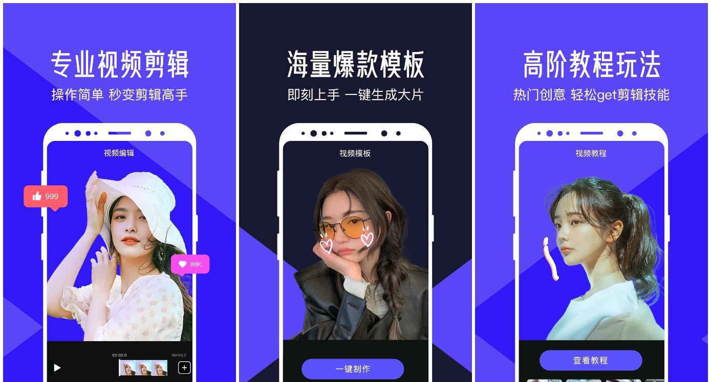 搜同视频手机GTV客户端下载界面